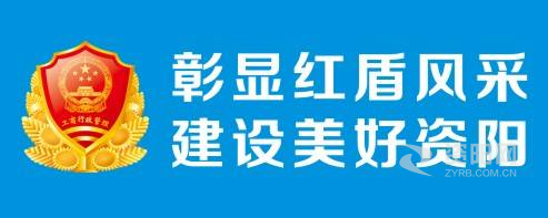 免费看操美女逼视频啊啊啊啊啊资阳市市场监督管理局